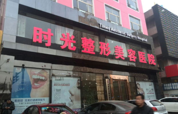 太原丰眉弓整形医院排行榜震撼发布！这5家医院技术口碑双认证