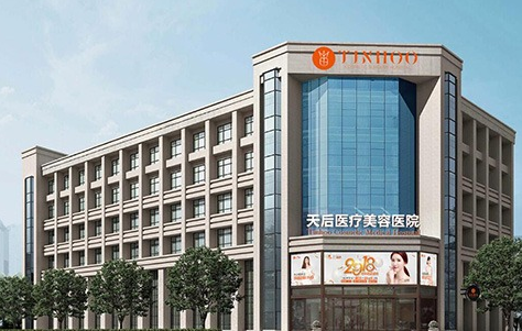 郑州小姐姐都在哪整形？五家高回头率医院盘点