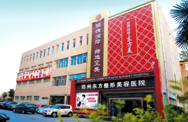 郑州小姐姐都在哪整形？五家高回头率医院盘点