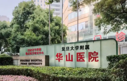 上海口碑整形医院有哪些？五家人气机构资料在线解读！