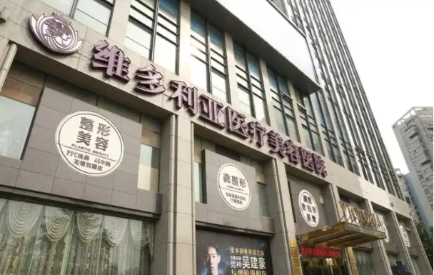 杭州整形医院排名出炉啦！艺星、时光、维多利亚等纷纷上榜