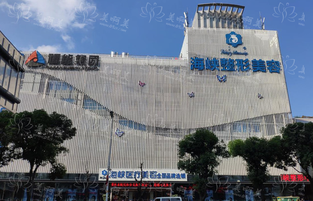 福州哪家整形医院值得推荐？海峡、台江医院、格莱美等不容错过