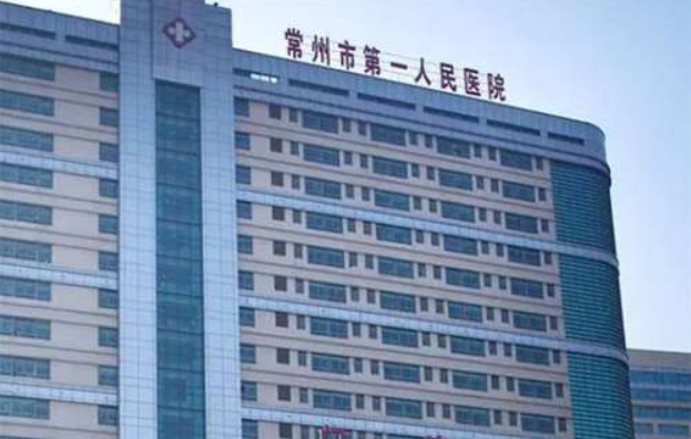常州哪家整形医院更值得信赖？这五家高口碑机构值得尝试！