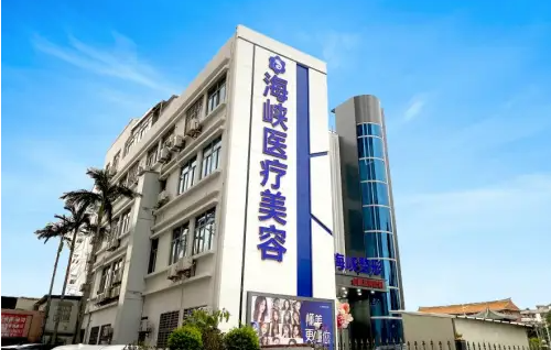 泉州权威整形医院大盘点：海峡、西华医院、欧菲整形等实力上榜