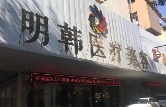 泉州权威整形医院大盘点：海峡、西华医院、欧菲整形等实力上榜
