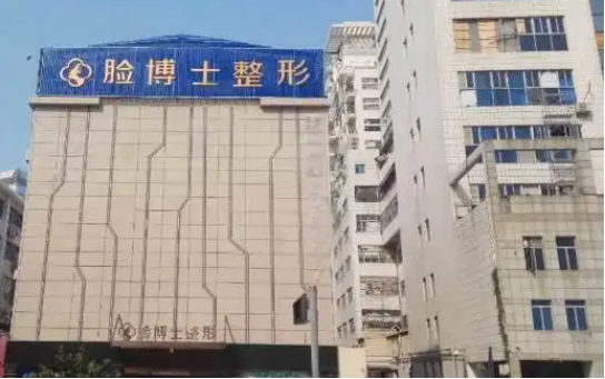 厦门做整形手术怎么选择医院?五家口碑医院资料在线分享! 厦门做整形手术怎么选择医院?五家口碑医院资料在线分享!