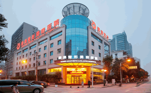 南京整形医院红黑榜出炉！这几家凭口碑实力出圈