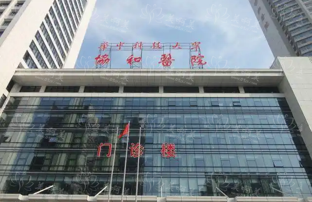 武汉吸脂医院哪家更靠谱？榜单前五医院简介不容错过！