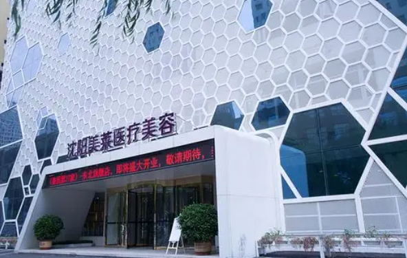 沈阳地区整形医院大盘点：五家高口碑医院简介分享