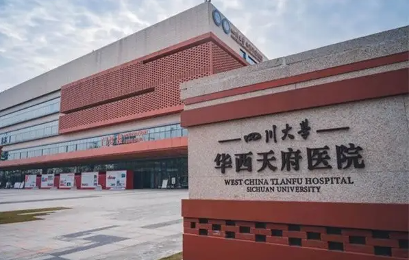 成都哪家医院缩胸手术做得好？华西、省人民医院、市三院等值得推荐！
