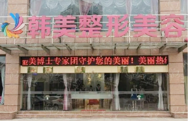宜春医美技术好的医院盘点，这五家都是当地网友口碑力荐！