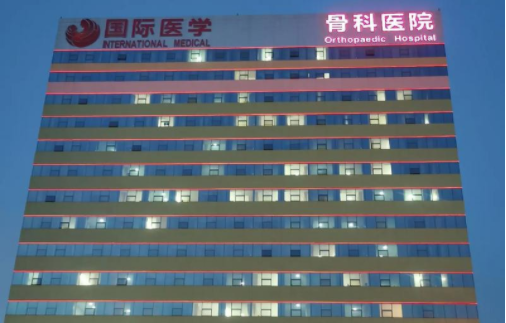 西安靠谱的整形医院有哪些？榜单前五医院实力曝光！