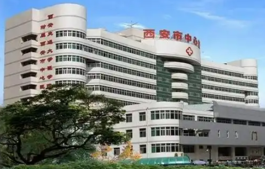 西安靠谱的整形医院有哪些？榜单前五医院实力曝光！
