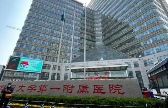 郑州整形医院下颌角整形技术排名公布：榜单top5医院实力对比！