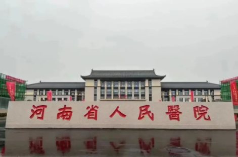 郑州整形医院下颌角整形技术排名公布：榜单top5医院实力对比！