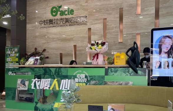 长春整形医院哪家靠谱？资深顾问整理这5家，附避坑干货