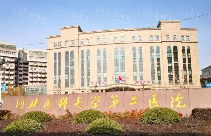 石家庄整形医院排名公布，榜单前五医院实力对比！
