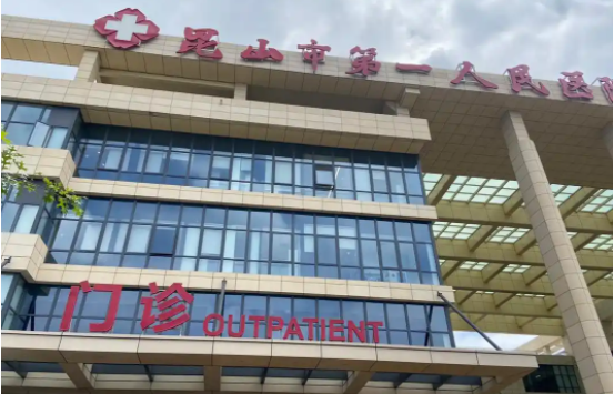 苏州光子嫩肤医院推荐：下面五家医院值得信赖！
