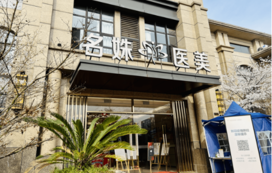 芜湖医美机构正规靠谱的有哪些？榜单前四医院简介来袭！