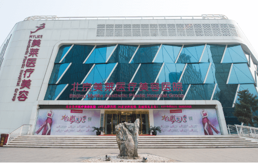 北京整形医院排名曝光，榜单前五医院技术在线对比！