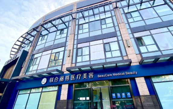 北京整形医院排名曝光，榜单前五医院技术在线对比！