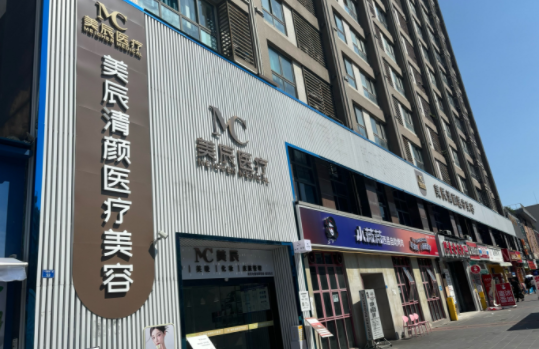 商丘哪家整形医院实力更强？华美、市一院、微悦等当地网友力荐！