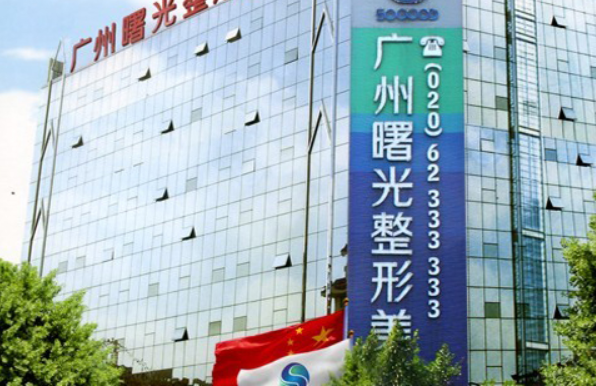 广州缩胸手术哪家医院做得好？榜单前五医院技术实力很靠谱！