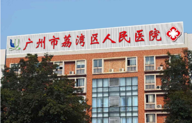广州缩胸手术哪家医院做得好？榜单前五医院技术实力很靠谱！