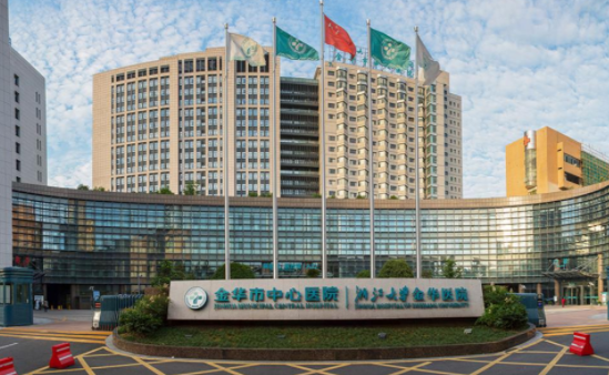 金华哪家整形医院值得推荐？市中心医院、浙大四附院等实力对比评测！