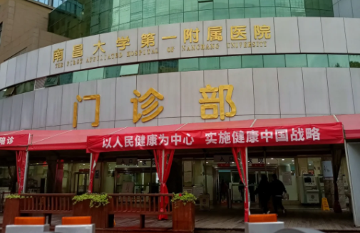 南昌哪家医美机构技术靠谱？南大一附院、韩美、莱美等排名靠前！