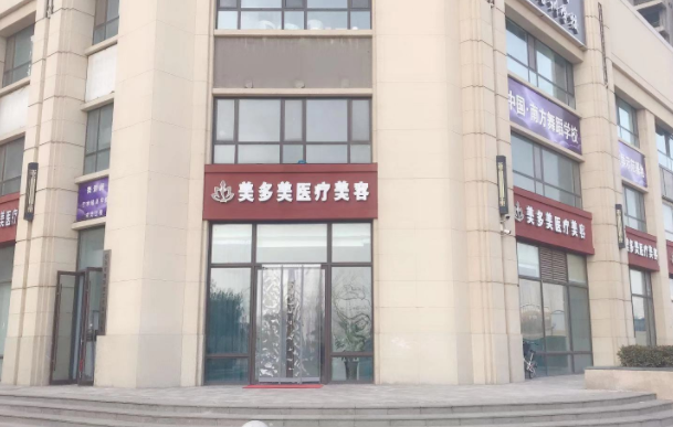邢台哪家整形医院更值得信赖？五家口碑医院技术在线解析！