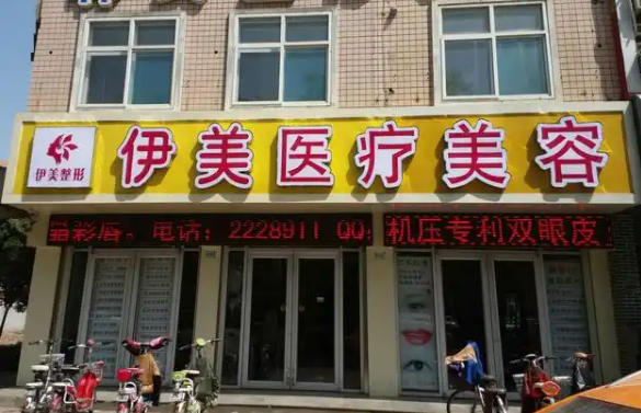 邢台哪家整形医院更值得信赖？五家口碑医院技术在线解析！