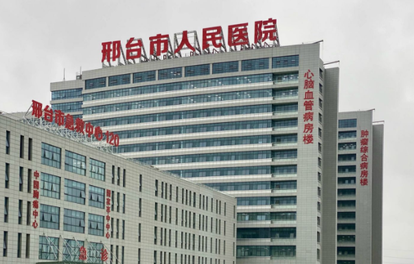 邢台哪家整形医院更值得信赖？五家口碑医院技术在线解析！