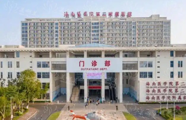 海口整形医院排名来了！五家上榜医院哪家技术更好？