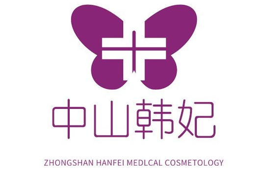 中山地区哪家医美机构技术更好？top5医院名单曝光，赶紧收藏！