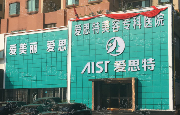 珠海整形医院做得不错的有哪些？下面五家上榜医院实力靠谱！