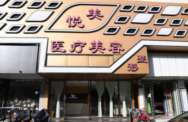 保定哪家医美机构技术更好？下面五家医院口碑很不错，值得信赖！