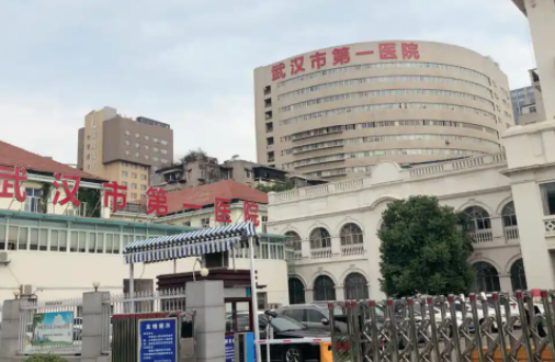 武汉哪家整形医院更靠谱？下面五家当地网友力荐！