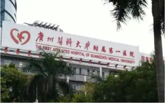 广州哪家整形医院双眼皮技术好？南方医院、中山大学一附院等值得信赖！
