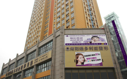 南阳哪家整形医院更值得推荐？五家人气医院简介在线解读！