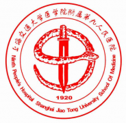 2021上海九医院整形价目表，整形医生介绍
