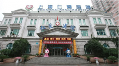上海仁爱医院刘先超有颌面资质吗?2021价格表！