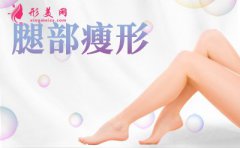 吸脂手术一次至多能吸多少？吸脂手术后多久能恢复正常