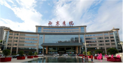 西安西京整形价格表2021全新上线啦，咱们一起了解下~