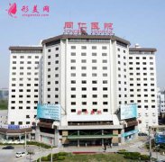 北京祛斑祛痣最好的医院有排名吗？看这6家口碑如何？