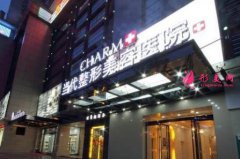 做眼袋哪家医院比较好？北京，上海，成都有整形医院推荐吗？