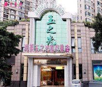 成都祛斑医院排名榜2021在线公布！含激光祛斑价格项目收费