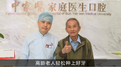 广州最出名的牙科医院是哪家？附牙齿矫正（整牙）价格表查询