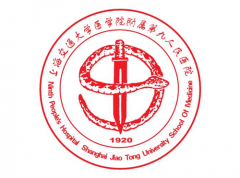 上海九院整容科怎么样?美容科热门项目价目表2022更新~