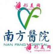 南方医院全脸脂肪填充多少钱？价格表2021全新公布~